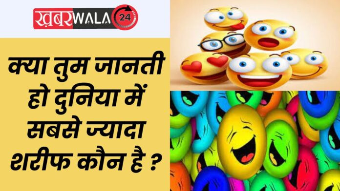 Funny Jokes