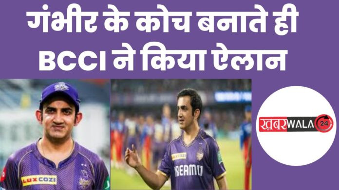 Gautam Gambhir