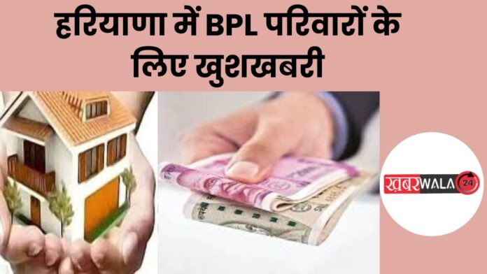 Govt Provide Financial Assistance