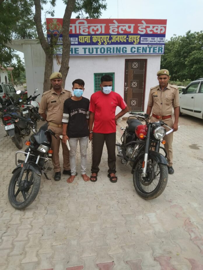 Hapur