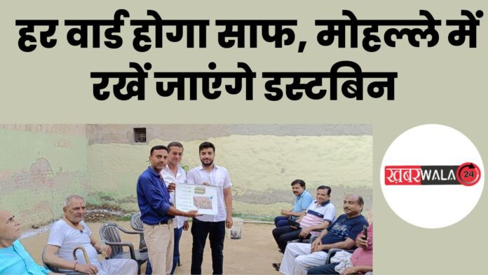 Hapur