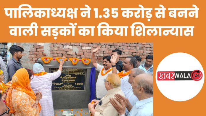 Hapur