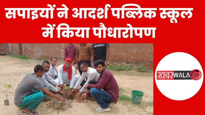 Hapur