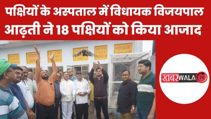 Hapur
