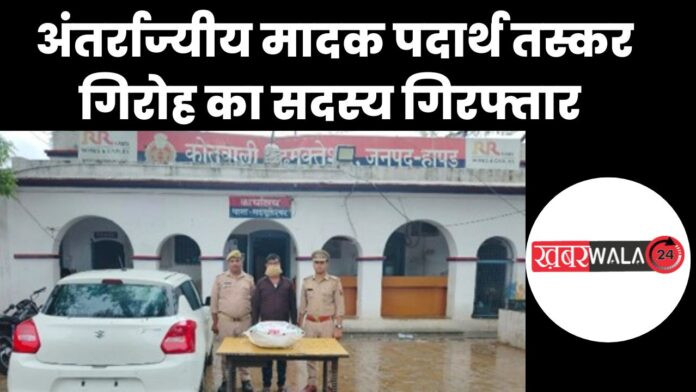 Hapur