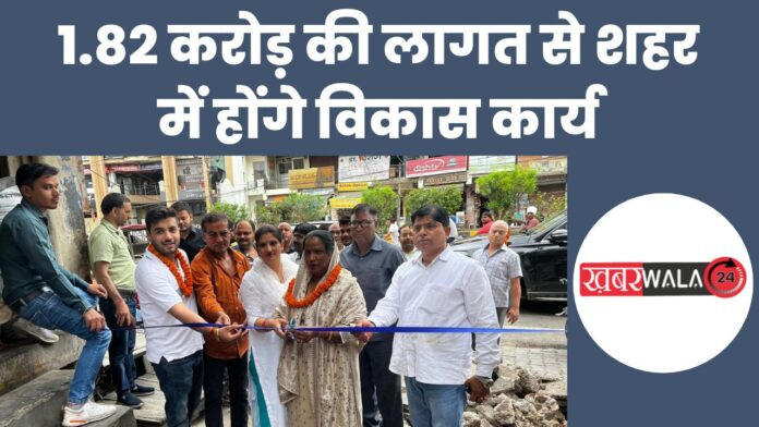 Hapur