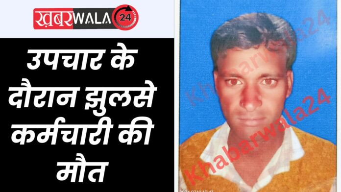 Hapur