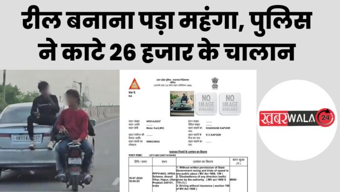 Hapur
