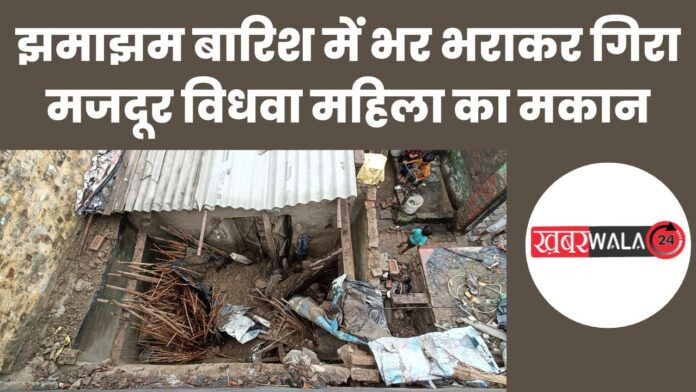 Hapur