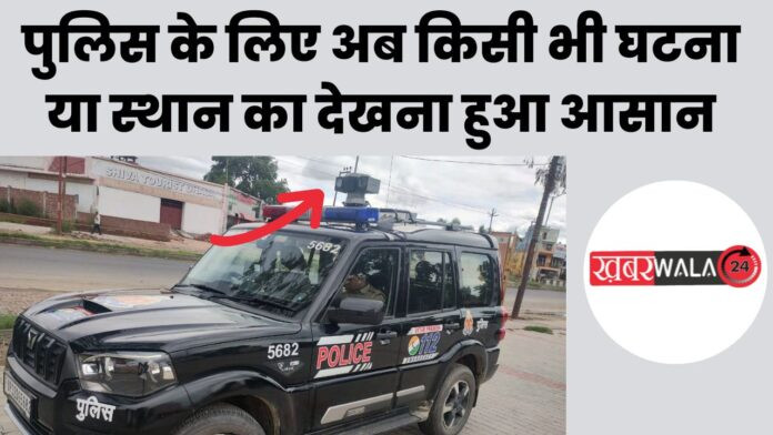 Hapur