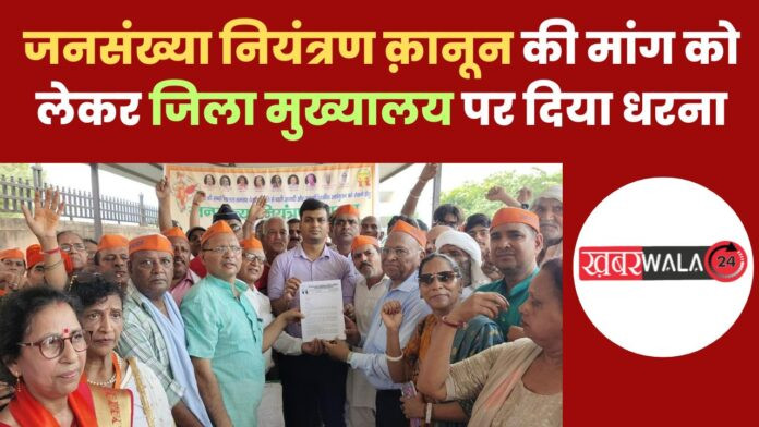 Hapur