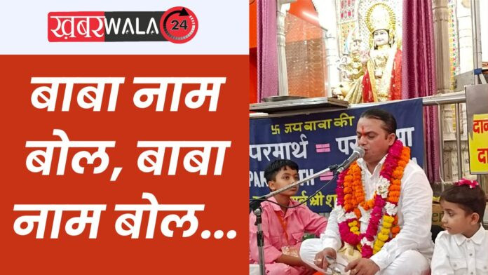 Hapur