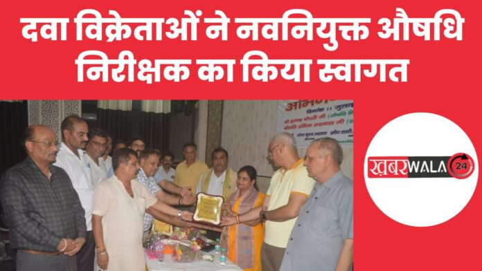 Hapur