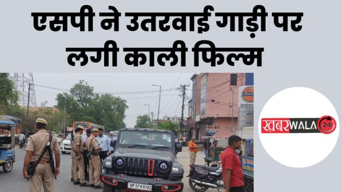 Hapur
