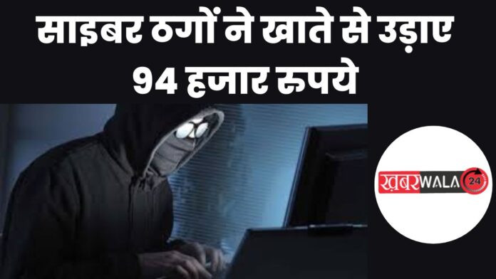 Hapur