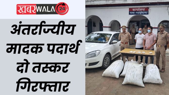 Hapur Crime News
