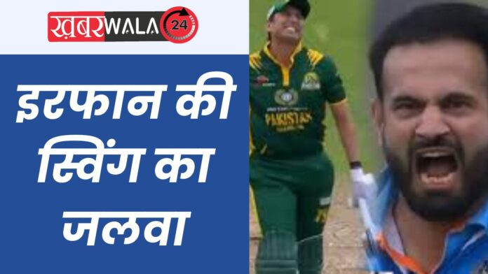 IND Vs PAK