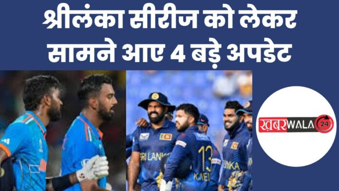 IND vs SL
