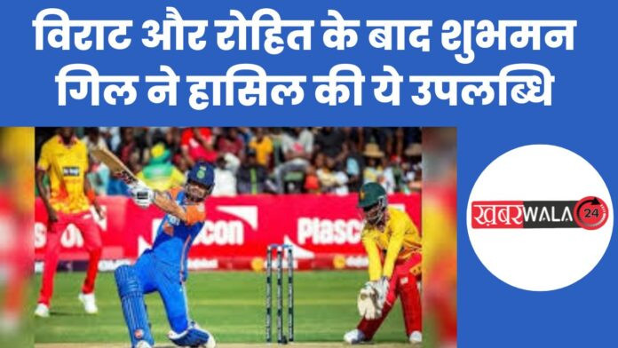 IND vs ZIM