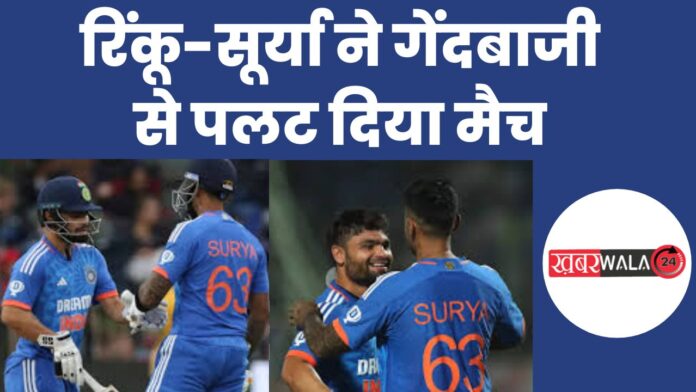 Ind vs SL T20I