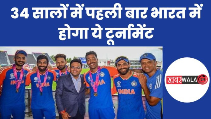 India Asia Cup