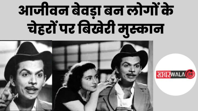 Johnny Walker
