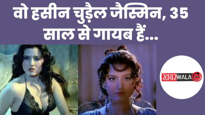 Kissa-E-Jasmine Dhunna