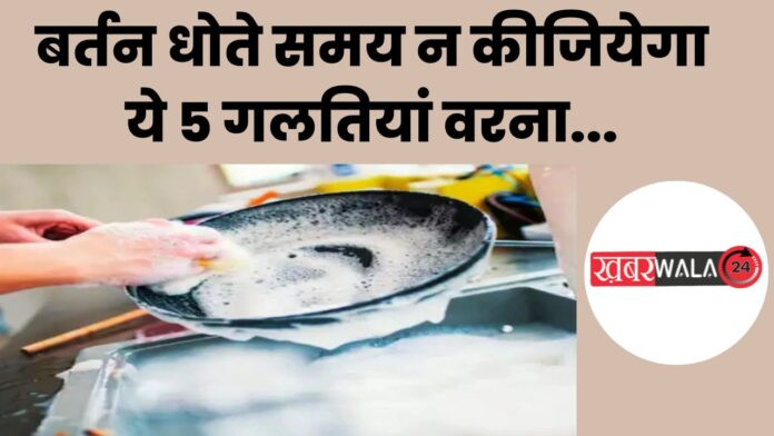 Kitchen Cleaning Tips