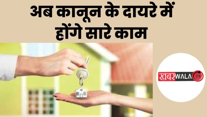 Model Tenancy Act