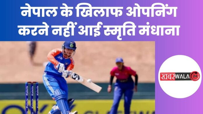 Smriti Mandhana Won Heart