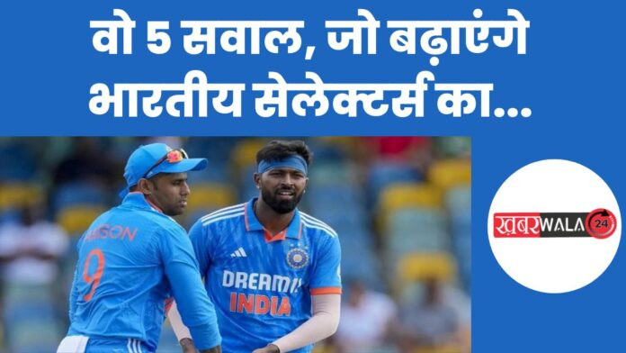 Team India Selection