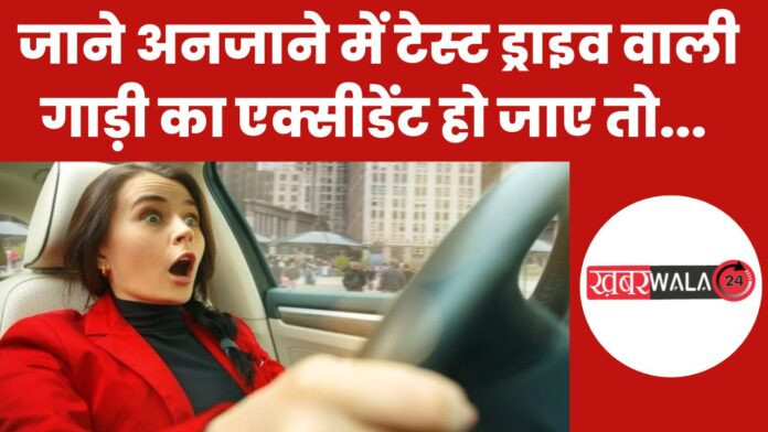 Test Drive Vehicle Accident