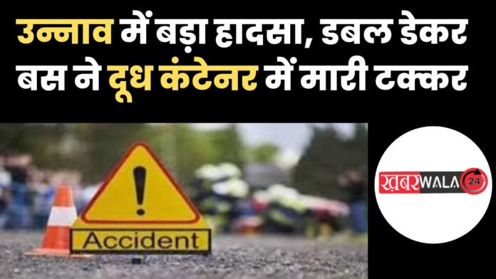 Unnao Accident