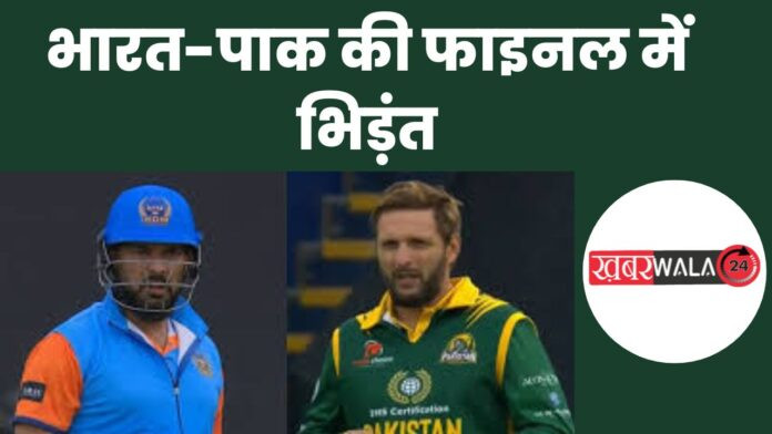 World Championship Of Legends IND vs PAK