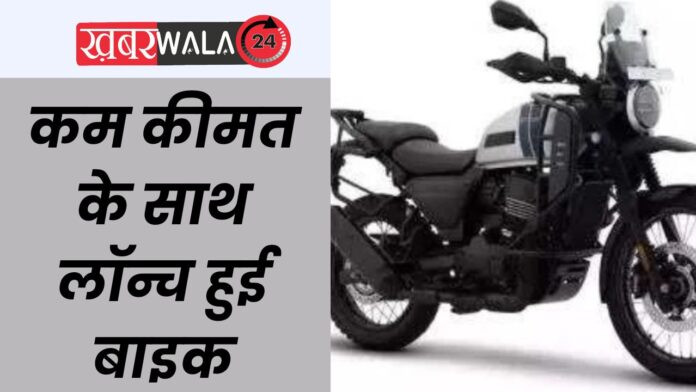 Yezdi Adventure Motorcycle