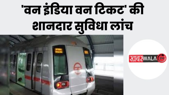 delhi metro news