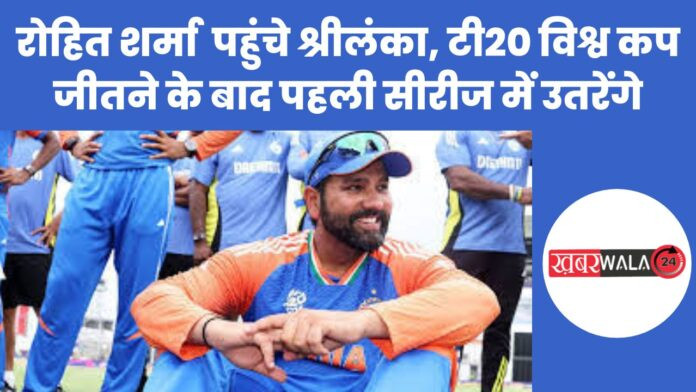 Rohit Sharma