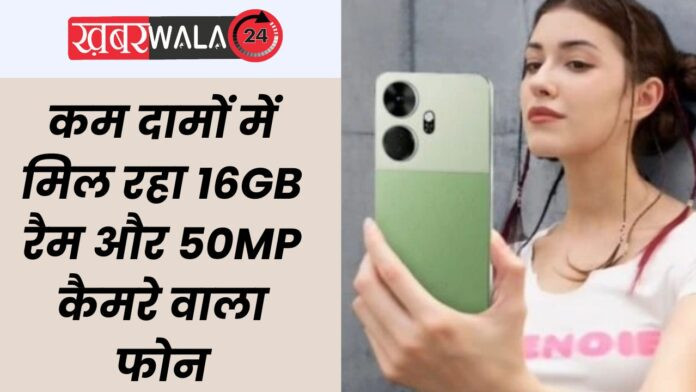 itel P55+ 4G Smartphone