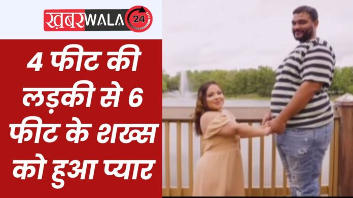 6 feet husband 4 feet wife