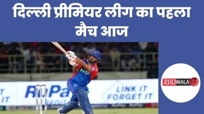 Delhi Premier League 2024