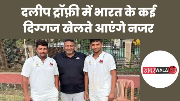 Duleep Trophy Starting September