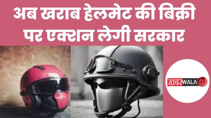 Govt Take Big Step
