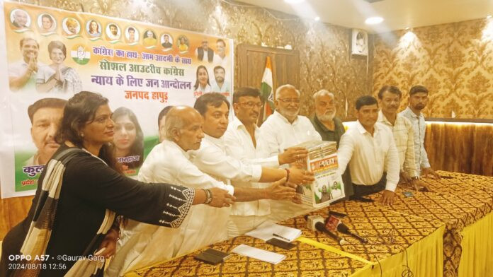 Hapur