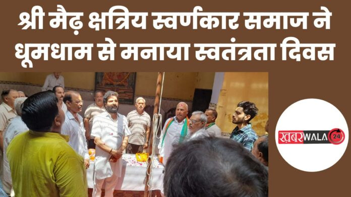 Hapur