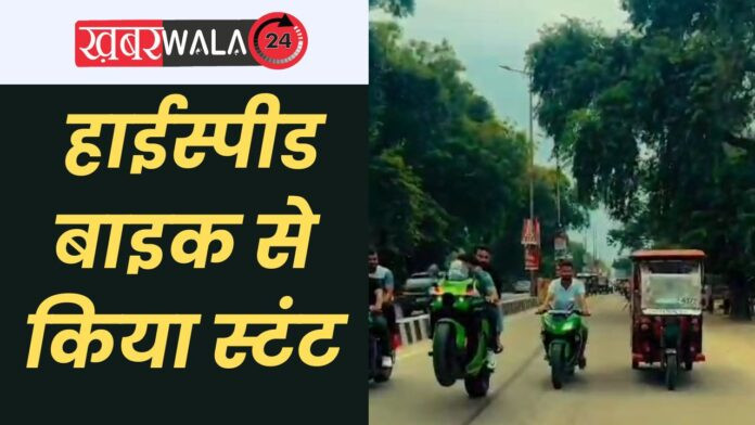Hapur