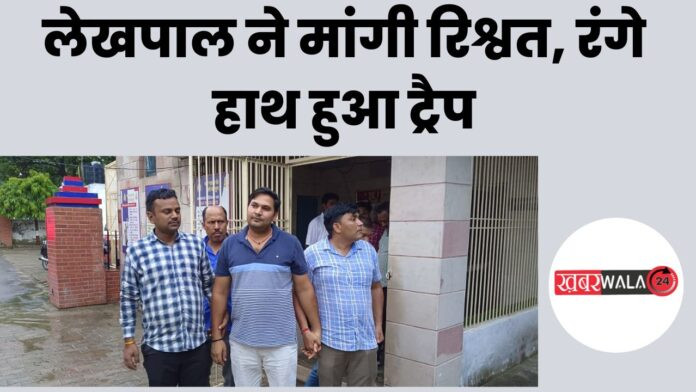 Hapur