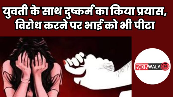 Hapur
