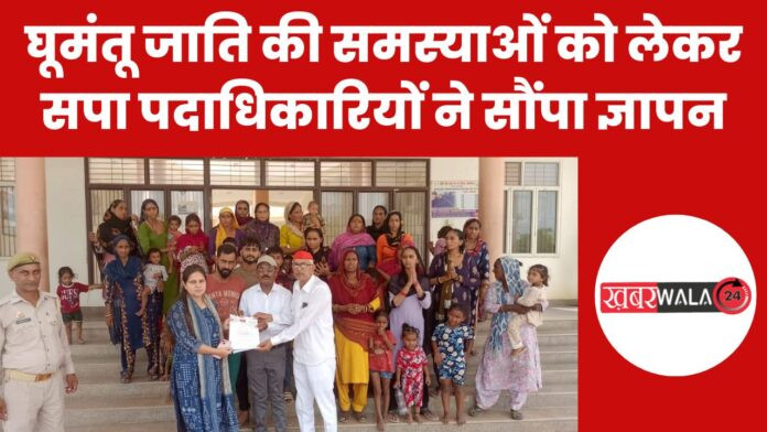 Hapur