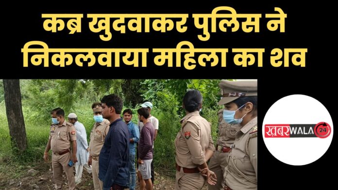 Hapur