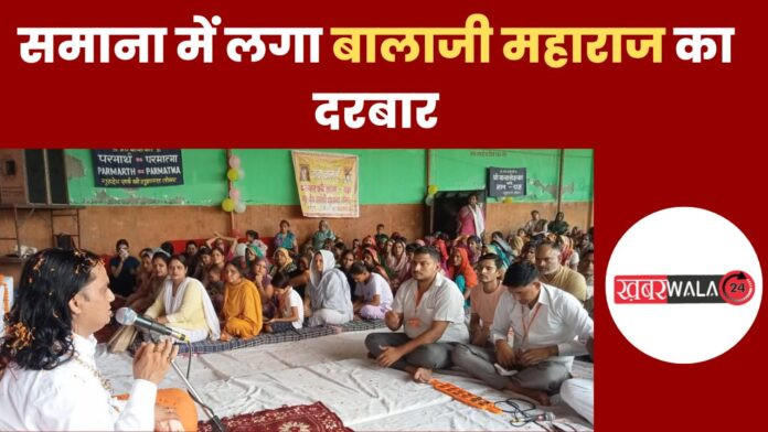 Hapur